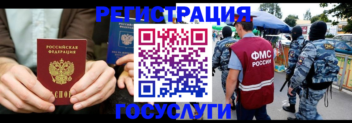 регистрация для дет. сада в Ливны